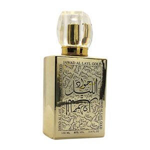 Khalis Jawad Al Layl Gold Eau de Parfum - Bold Oriental Perfume for Men with Rich Woods and Spices Khalis Jawad Al Lay